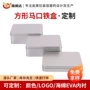 方形定制糖果礼品马口铁罐