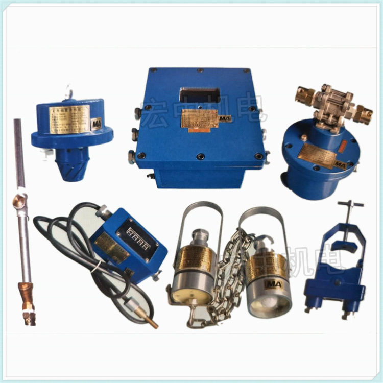 ZPS127（B）矿用温控烟控洒水降尘装置皮带机防火防尘喷雾