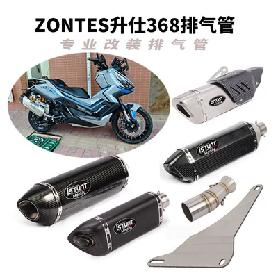 Suitable for Zontes 368D/E/M/K/G Exhaust Pipe Modification Zontes 368 Middle and Tail Exhaust Pipe