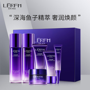 Lannifong caviar hyaluronic acid rejuvenation six-piece set of moisturizing skin care products Factory Direct Group purchase