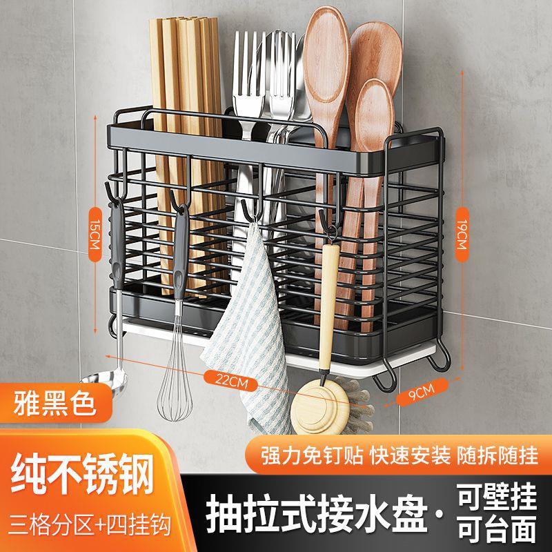 구멍이 3개 있는 검은색 강철 상자(끈끈한 고리 + 고리 4개 + 배수 트레이)