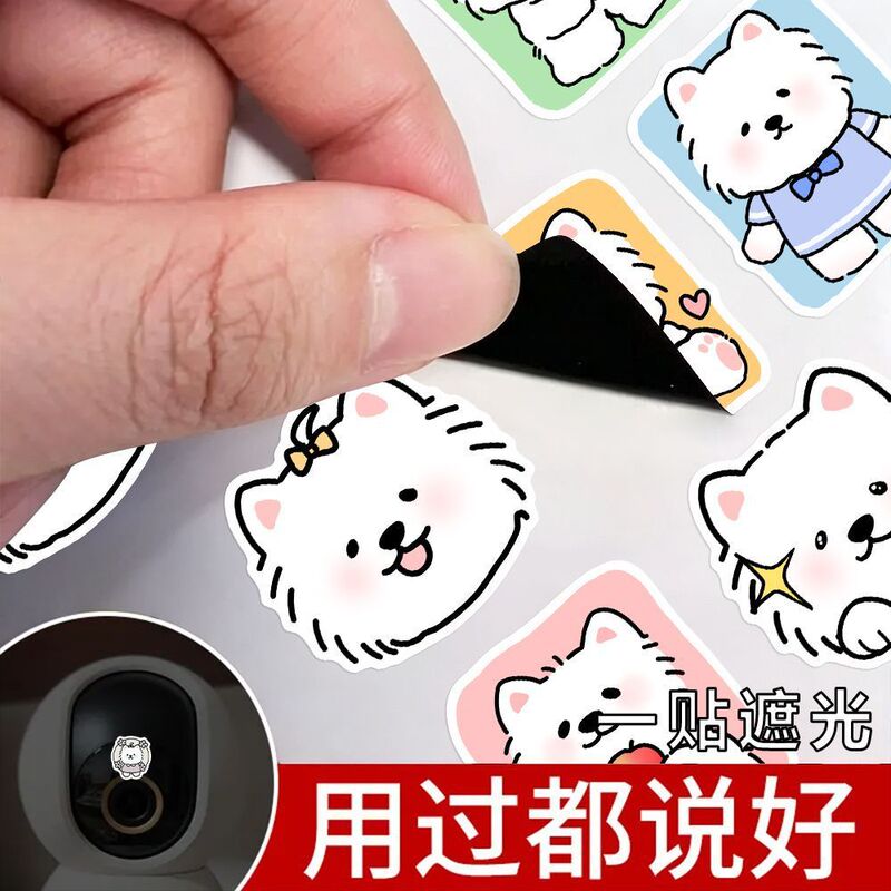 200 Cartoon Puppy Light-Blocking Stickers to Block the Bright Light from Air Conditioners, Power Sources, and Lights, Anti-Glare Planner Stickers 200 Cartoon Puppy Light-Blocking Stickers to Block the Bright Light from Air Conditioners, Power Sources, and Lights, Anti-Glare Planner Stickers