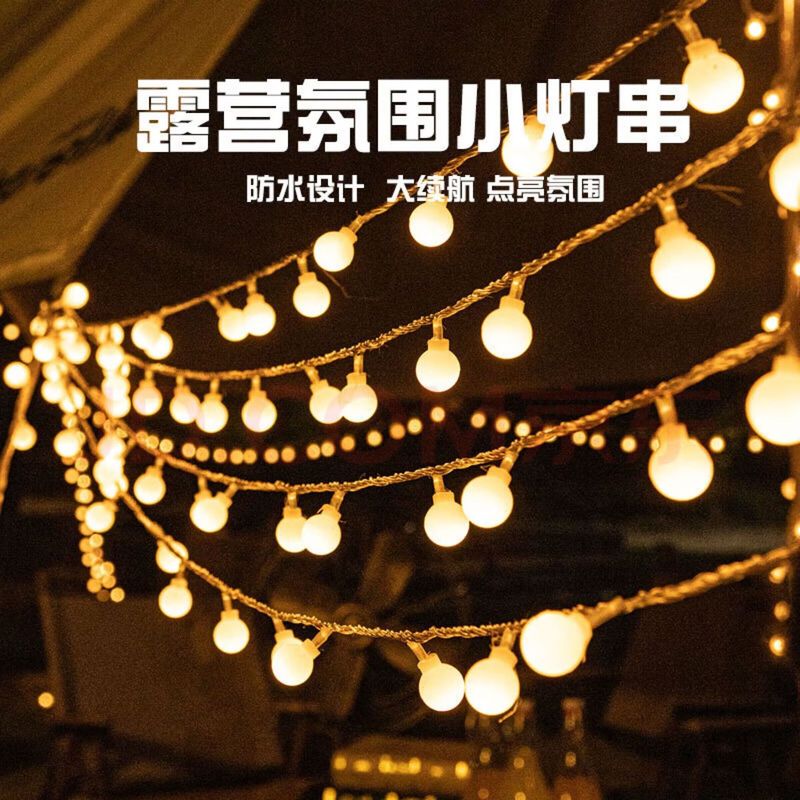LED太阳能灯串气泡球户外防水串灯庭院装饰彩灯草坪花园节日灯|undefined