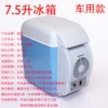 7.5 liters for cars ~ Don’t hesitate to grab it for a limited time
