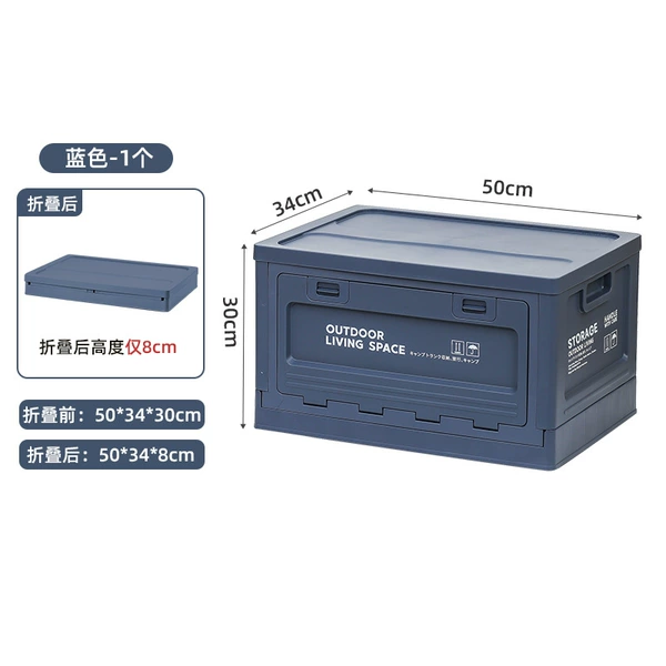 Plastic cover; 50L-B12 blue