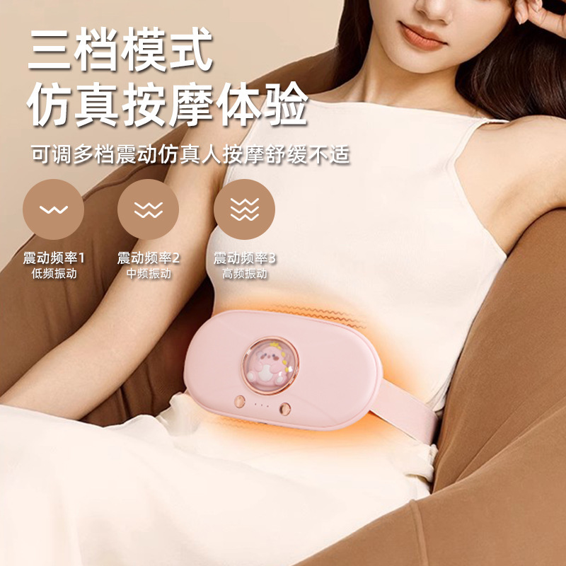 電気加熱腰ベルト 充電式加熱ベルト 女性へのギフト 生理期間用温湿布 保温 振動マッサージ腰ベルト|undefined