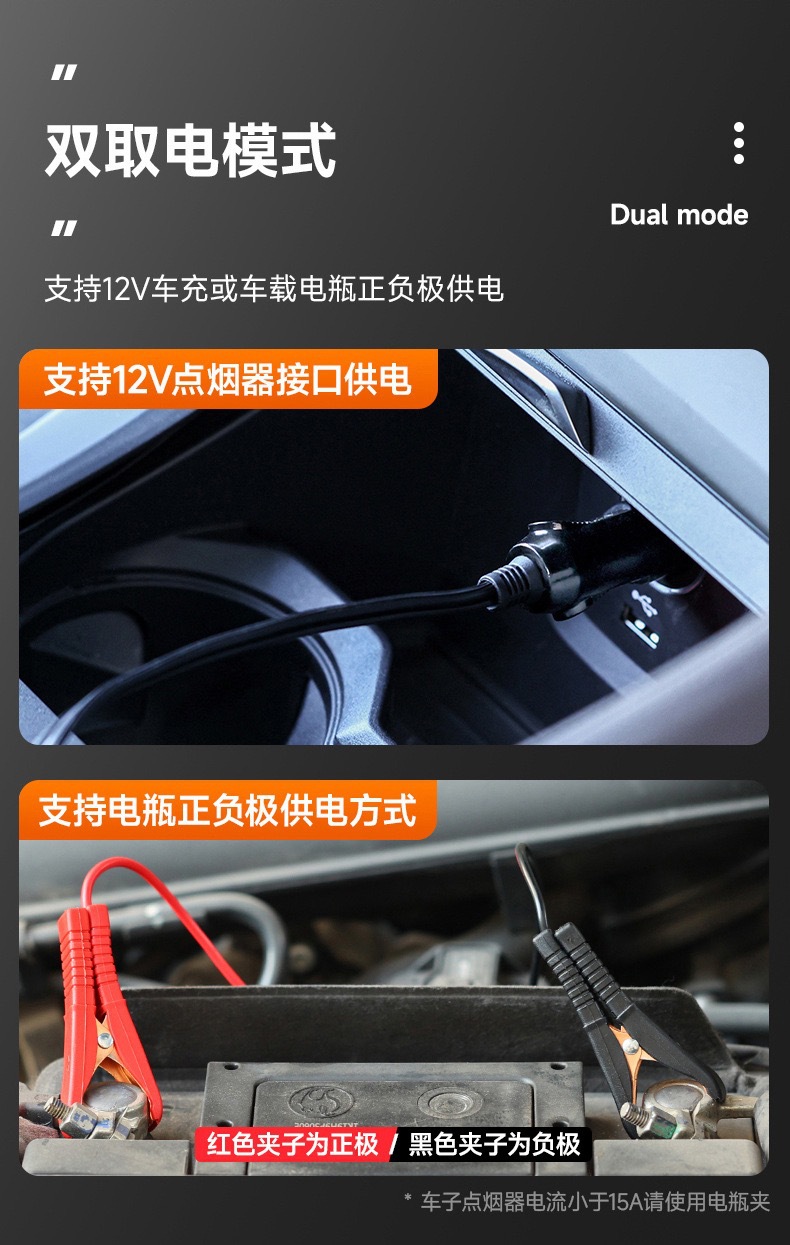 Car 12V Electric Hydraulic 0kg Top Off-Road Model Car-Mounted 0kg Top Tire Changing Tool 5-Ton Car 0kg Top