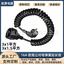16A�WҎ�������L�� Schuko��ĸ��3&times;1.0mm&sup2;�˿������Դ������