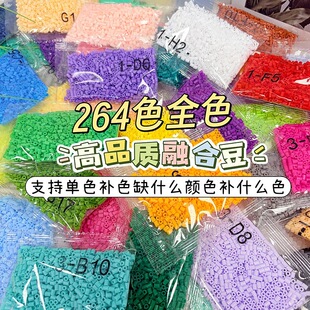 ƴ���a����ڰ�ƴ���a���b���diy��Ʒ�|ͨ���ں϶�2.6mm�S�����l