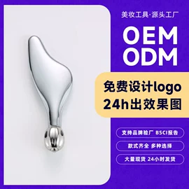 美容棒;瘦脸工具;经络保健器材