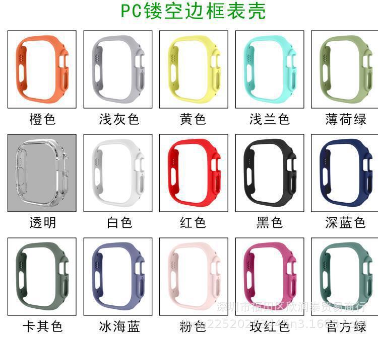 For Apple iwatch8 ultra 49mm watch frame protective case PC half hard watch case protective case