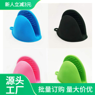 Soft Rubber Insulation Clip, Anti-Scalding Hand Clip, Kitchen Dish High Temperature Resistant Gloves, Non-Slip Baking Oven Microwave Oven Plate Clip