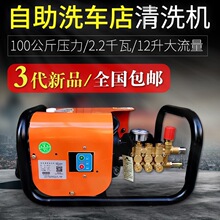 ���ݽ౦��ѹ��ϴ������ϴ��������3WZ-100��������ϴ��ETCC����