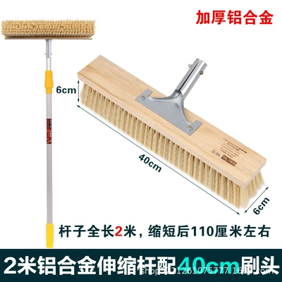 Car cleaning tools | Truck Car Wash Special Mop - 2m-aluminum-rod-40cm-brush-head-6cm-imitation-hair-6-rows-of-encrypted-hair