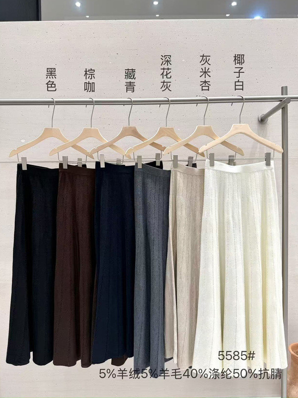十三行羊绒羊毛混纺针织半身裙高腰秋冬高级感A字裙中长款打底裙|undefined