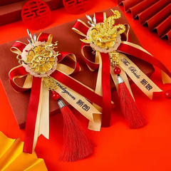 結婚竜鳳胸花新郎新婦セット結婚祝い用品大全中国式結婚式高級襟花ブローチ別花