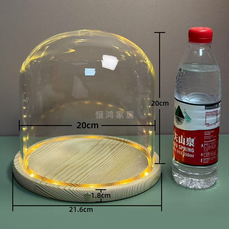 底座侧面触摸开关永生花干花玻璃罩子带灯展示盒防尘罩手办手模|undefined
