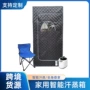 加厚家庭家用跨境汗蒸箱