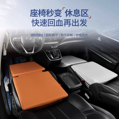 Foldable Flat Sleeping Mat for Car Travel, Self-Driving Lunch Break, and Front and Rear Passenger Seat Sleeping Aid