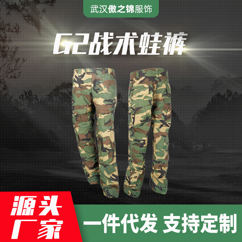 sports travel trousers