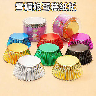 ���⼈���X�����⼈��ѩ���（�е�����ͼ�11CM�ͼ��決���ù���