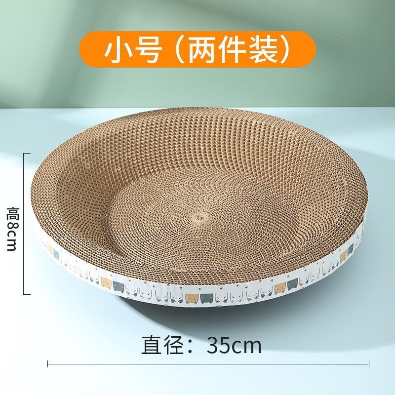 猫抓板碗型猫抓盆磨爪不掉屑猫玩具瓦楞纸猫咪用品高密度猫爪板|undefined