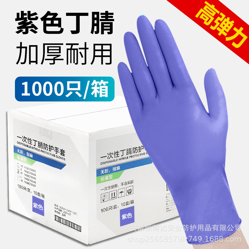 퍼플 1000 풀 박스 오래된 도매 S 코드