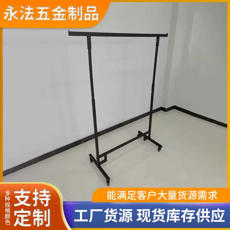 25方管大单杠服装店展示架挂衣架男女中岛架家用铁艺晾衣架货架