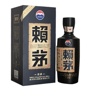 هé�����{ 53&deg;�u���Ͱ׾� 500ml���Z��켃�Z�̑B�������lֱ�N