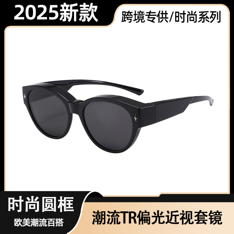 TR90 ハイエンド偏光メガネセット、男性用ファッショナブルなサングラス、1 つのミラーと 2 つの目的のキャットアイ サングラス、近視メガネにセット可能、卸売|undefined