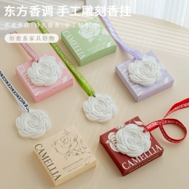 喜糖盒;婚庆回礼;红包/利是封