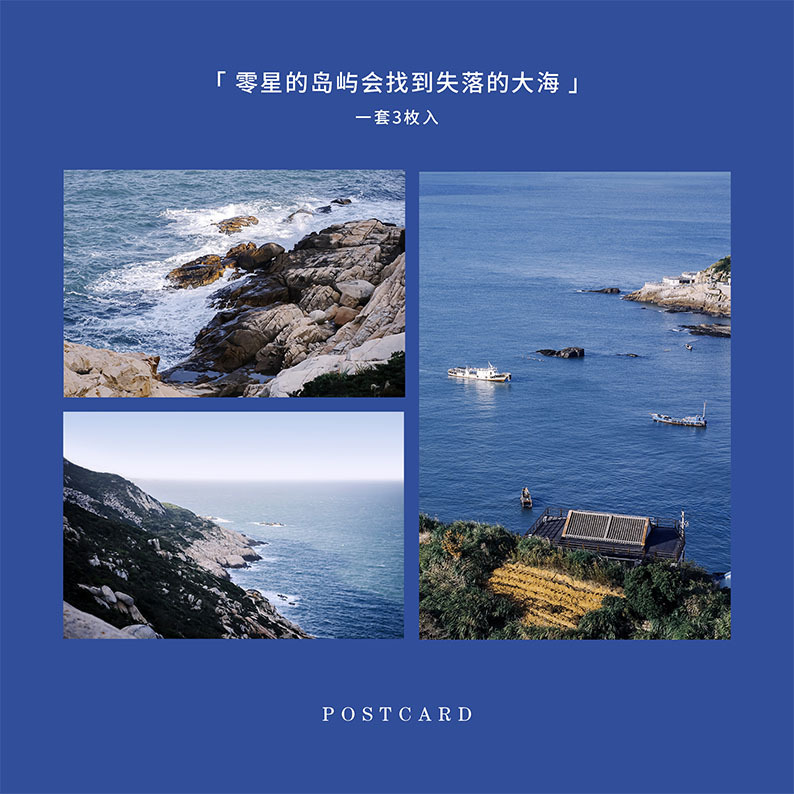 Domestic Scenery Dongji Island Photograph Sea Blue Wall Stickers Original Island Core Poster