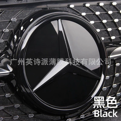 C- class E-class GLA CLA GLC, Car logo
