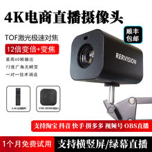 4K�Ԅӌ���׃��USB���I�z���^12���Ŵ���Xֱ���̌W���f�l؛ȡ�C