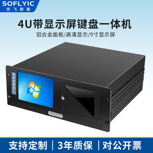 4U�C�䎧9���@ʾ���������I�P�C��ʽ����һ�w�C����վ����������