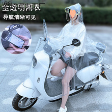 ���µ綯��ȫ͸����Ů���˷����������۵����г���������˾������