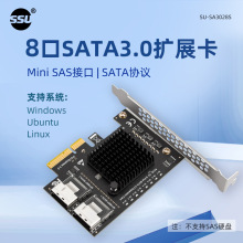 PCI-E�DSFF-8087�D�ӿ�8�PminiSAS/SATA3.0Ӳ�P�Uչ��6G8��Ӳ�P��