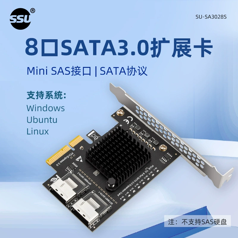 Карта адаптера PCI-E к SFF-8087, 8-дисковая карта расширения жесткого диска miniSAS/SATA3.0, 6G8-портовая карта жесткого диска