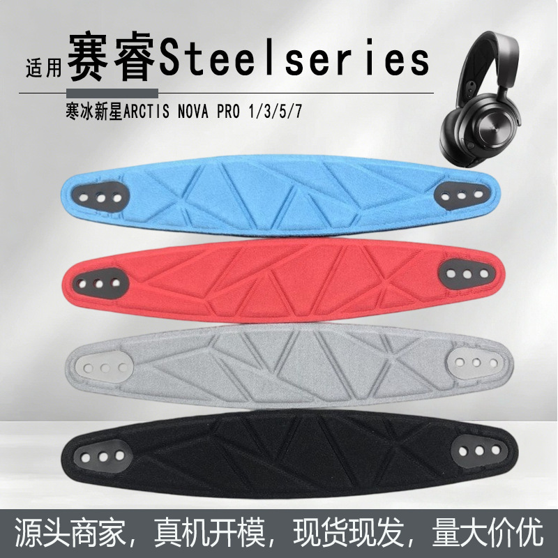 Suitable for Replacement of the Headband Cushion and Crossbar for Steelseries Arctis Nova Pro 1/3/5/7 Headphones