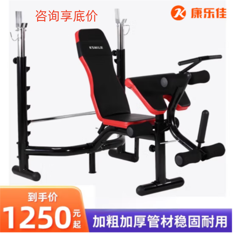 Konlejia K310 weightlifting bed multifunctional weightlifting frame supine board upper limb leg strength training fitness