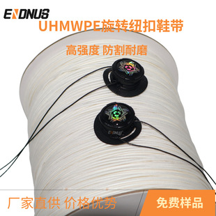 �ߏ���UHMWPE�����R���D��Ь�����p���g������ĥ�����b����b����
