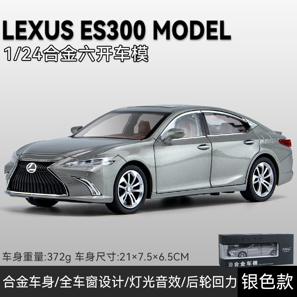 1 por 24 Cube de Oro Lexus ES300H - Plata