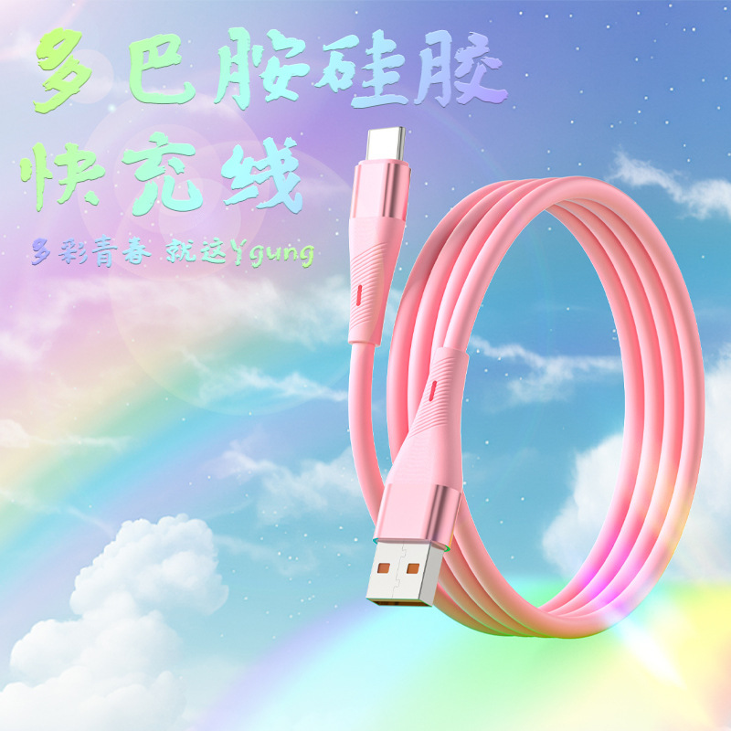 肌に優しい液体シリコーンデータケーブル 6A 超高速充電 Apple Huawei Android 携帯電話充電ケーブル 100 ワットに適しています|undefined