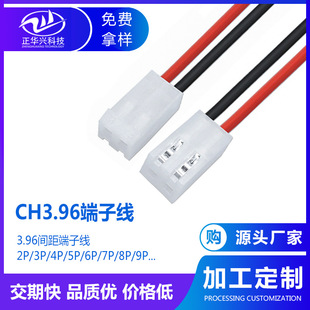 CH3.96���Ӿ���2P-12P ���L20CM �������Ȳ��B�Ӿ��늳ض��Ӿ�