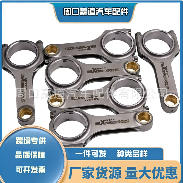 4340 вытаченная connecting rod H-образная For VWEA113-21 штоки по 4 комплекта контролей bolts