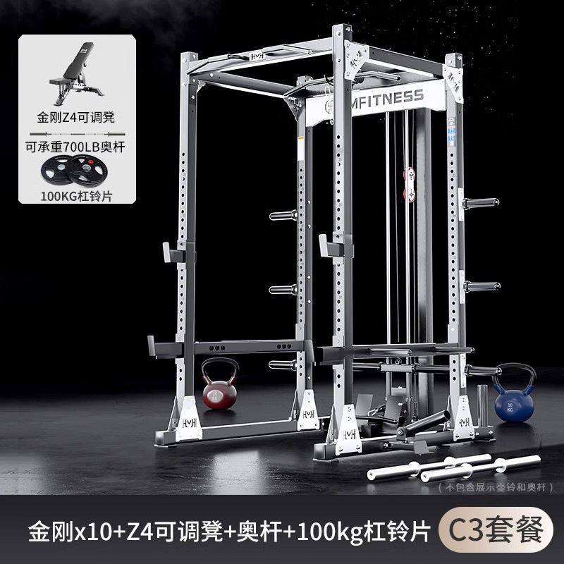 gimnasio marco pórtico integrado máquina de entrenamiento Smith máquina multifunción de barra de empuje horizontal en sentadilla