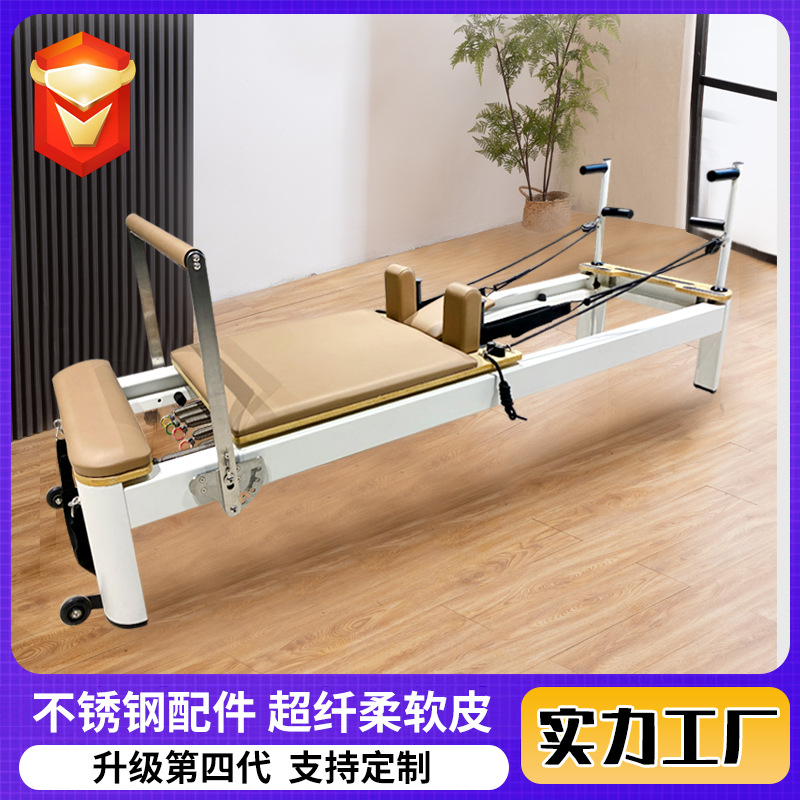 Cama blanca pequeña de aleación de aluminio gimnasio de yoga equipo de entrenamiento interior en stock pilates cama blanca pequeña de aleación de aluminio