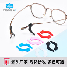 运动款眼镜防滑套硅胶固定耳勾防掉防脱落眼睛腿挂钩大号配件批发