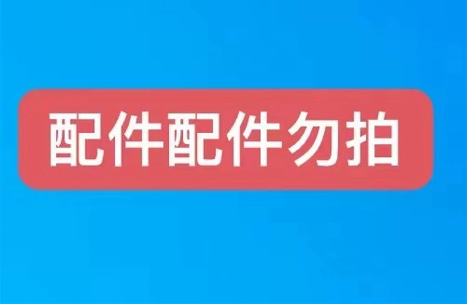 Training camp single badminton practice sparring service machine transmitter simple service automatic self-training device for home use