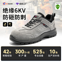 �����^��Ь6KV��ȫЬ����Ь��ĥ�п�늹�Ь��ʿ���ҷ��̴��ڱ�Ь